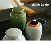 Pet sealed urn Cat and dog urn Pet coffin Cremation funeral supplies Memorial pet spirit box