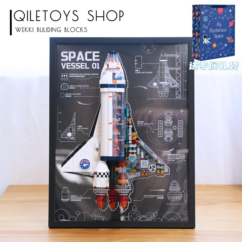 Universe Exploration Plan Space-Themed 3D Light Decorative Painting Domestic Assembled Building Block Toys Birthday Gift for Boys and Girls
