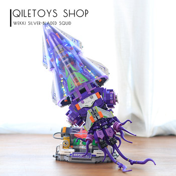 Silver bladed squid building blocks holiday gift