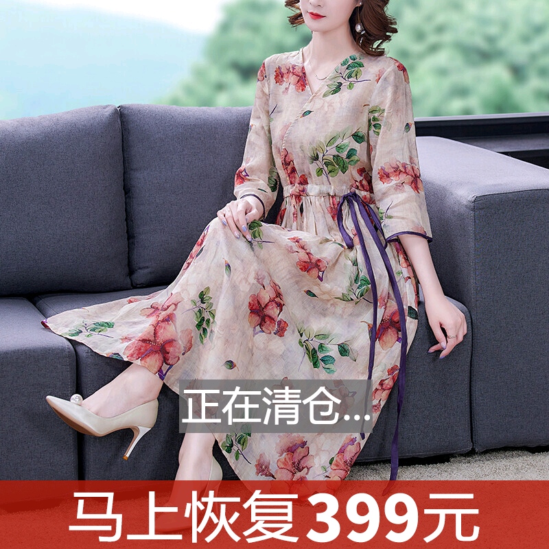 Spring silk demi-season dress for mother, elite down jacket, for middle age, long sleeve, with sleeve Spring silk demi-season dress for mother, elite down jacket, for middle age, long sleeve, with sleeve
