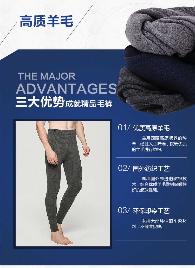 Pantalon collant Moyen-âge simple en laine - Ref 757427 Image 12