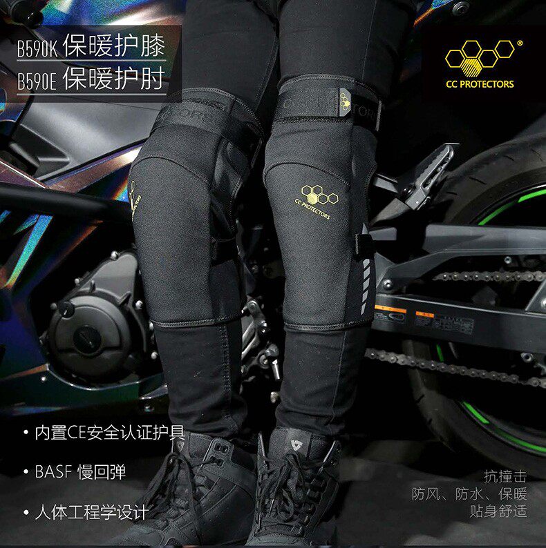 cc protectors riding winter windproof warm elbow locomotive built-in knee pad men and women locomotive
