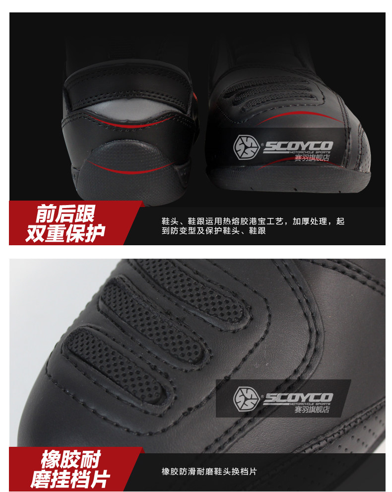 Bottes moto - Ref 1390787 Image 8