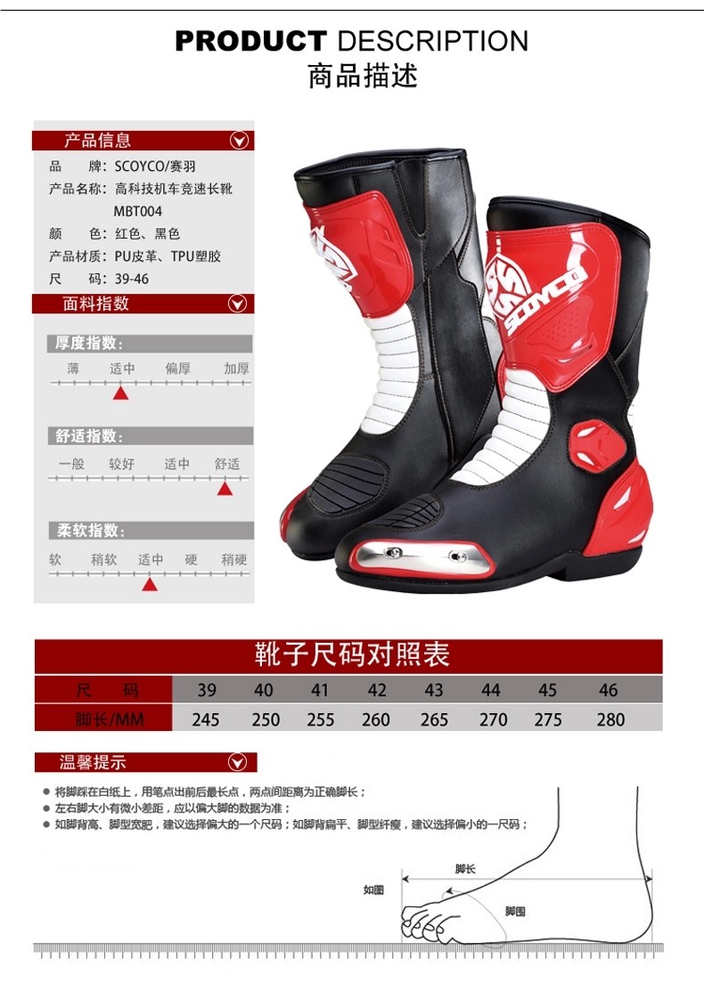 Bottes moto SCOYCO - Ref 1390328 Image 5