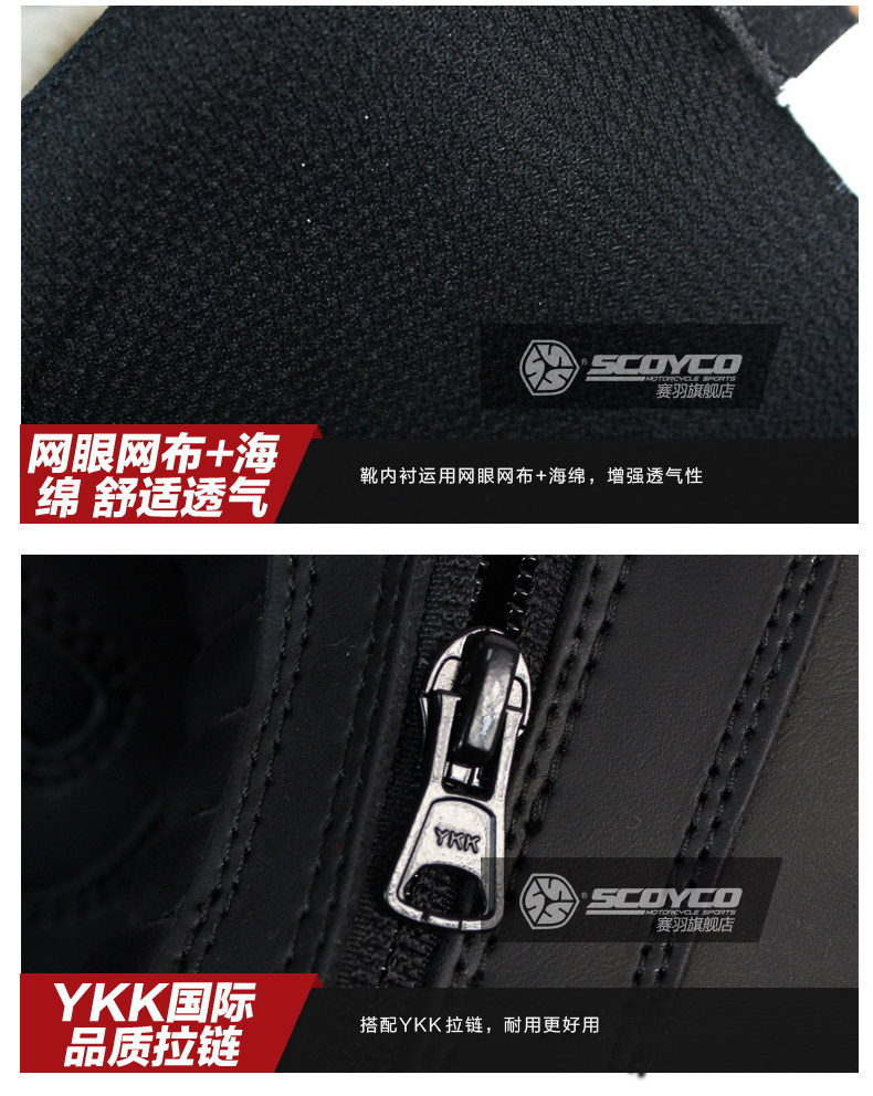 Bottes moto - Ref 1390787 Image 13