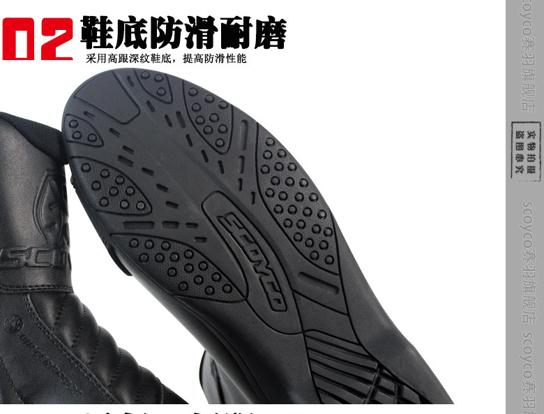 Chaussures moto - Ref 1390175 Image 12