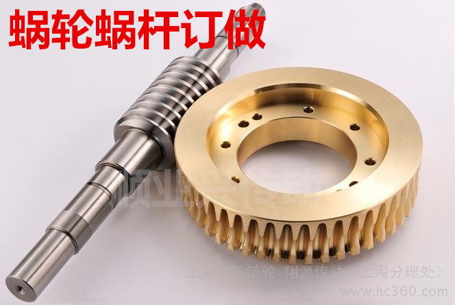 Processing custom-made metal worm gear reducer turbine worm 1 mold 1 5 mold 2 mold 2 5 mold 3 mold 4 mold