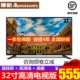 Xiaxin TV LCD 32 inch 55 HD 4K thông minh 42 mạng wifi cong 40 TV 50 màu đặc biệt