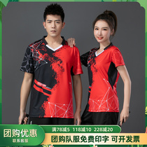 2022 badminton suit sports suit for men and women short sleeve speed dry breathable volleyball uniform for table tennis blouses