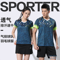 Badminton suit men and women short sleeve summer breathable volleyball suit sports suit quick dry table tennis team competition jacket customization