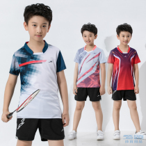 Childrens badminton uniforms boys and girls quick-drying breathable table tennis team sports suit training primary school tops