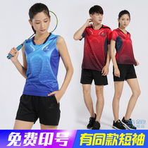 Sleeveless badminton suits for men and women summer sports suits quick-dry breathable volleyball uniforms training competition tops