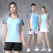 Quick-drying badminton uniforms for men and women short-sleeved sportswear suit table tennis gas volleyball team competition training jacket customization