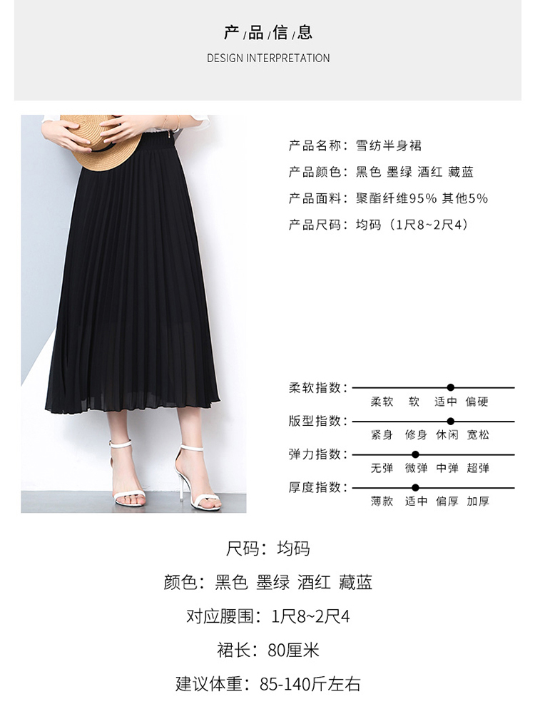 2019 váy voan mới nữ mùa hè đầm cao eo phổ biến xếp li váy pettiskirt một từ đáy váy - Váy chân váy kẻ caro