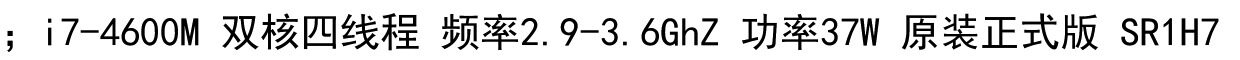 Процессор i7 4810mq i74800mq i74710mqi74702mq i74700mq i74600m i74610m Intel