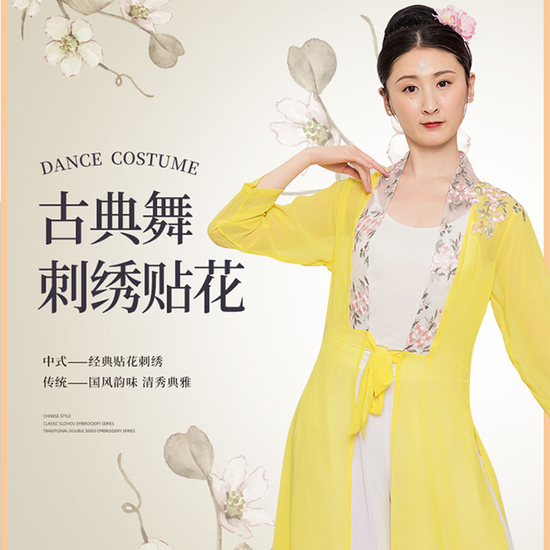 Classical Dance Costume to perform the dress Han serve long version of the Beatles and snowspun and embroidered National Blizzard Spinned