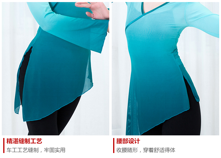 2019 cổ điển thực hành khiêu vũ quần áo kèn tay áo gradient nghệ thuật thử nghiệm hiệu suất quần áo nữ quốc ca vần điệu nhảy gạc phụ nữ - Khiêu vũ / Thể dục nhịp điệu / Thể dục dụng cụ trang phục cổ động