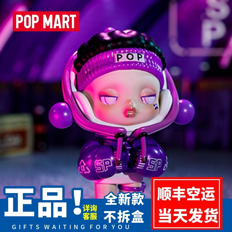 POPMART Bubble Marteskulpanda Bear Flames Series sp2 Generations Blind Box Model Tide Toys
