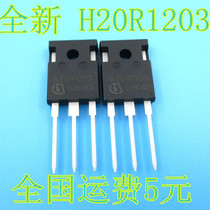 New original H20R1203 induction cooker power tube IGBT tube