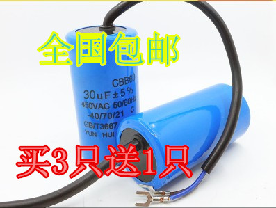 CBB60 water pump operating capacitor 16 18 18 25 25 30 35 40 50 50 60UF Motor capacitor