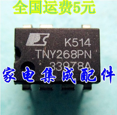 (home appliances integrated accessories) TNY268P TNY268PN power supply chip-Taobao