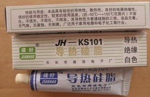 Building a good card JH-KS101 45g thermal conductive silicone grease CPU thermally conductive silicone grease