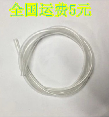 Fully automatic washing machine water level air pipe water level controller special water level tube sensor pressure tube 1 meter long
