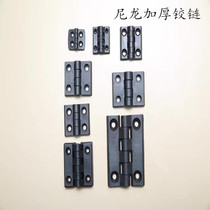 Plastic nylon hinge hinge Electric cabinet Electric case hinged aluminium profile Hinge Industrial Hinge hinge Specifications Fully equipped
