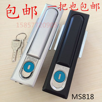 MS818 electric cabinet box MS480 distribution cabinet lock plane lock MS490 square lock factory direct sales