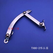 Electrical cabinet stopper TX80-2 power distribution cabinet door accessories electric cabinet door support Rod small