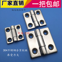 Haytan electric cabinet case stainless steel hinge stainless steel square hinge CL218 CL226-1 stainless steel hinge