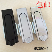 MS380-1-2 plane lock distribution box cabinet door lock equipment door lock switch cabinet lock MS717-1-2