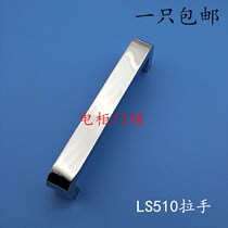 LS510 electrical cabinet handle cabinet handle electrical cabinet handle electrical cabinet handle door handle