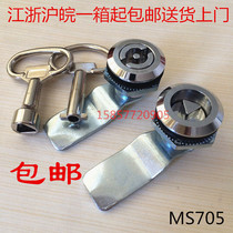 Haitan MS705 triangle lock turn tongue lock MS406 word lock Trash can lock Stainless steel lock Distribution cabinet lock