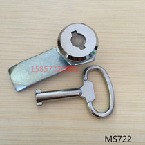 Haitan cabinet lock distribution box door lock MS722 round lock electric box lock switch cabinet Electric Control Box lock mechanical door lock