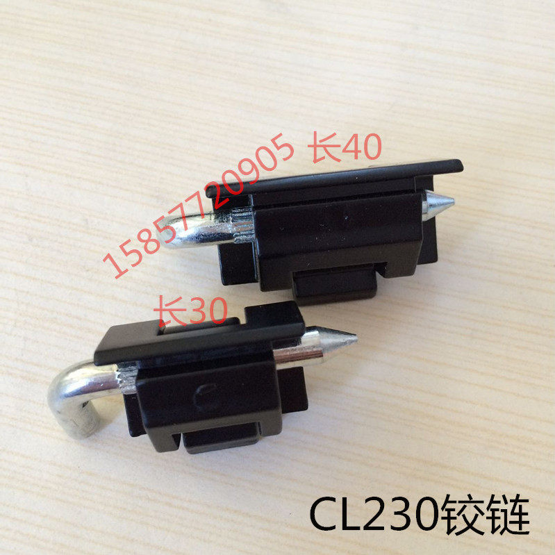 Haitan hinge CL230 card hinge power distribution cabinet control box tin cabinet hinge dark hinge HL003-2