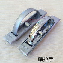 Tatami floor invisible handle drawer hardware furniture handle embedded embedded hidden handle handle