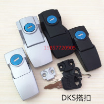 Heitan cabinet lock DKS-1-2 DK604-1-2 buckle cabinet door lock Cabinet door lock Hidden lock with key