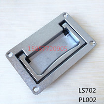 Supply handle PL002 folding handle handle handle lock box lock LS702 electric cabinet lock power distribution cabinet handle