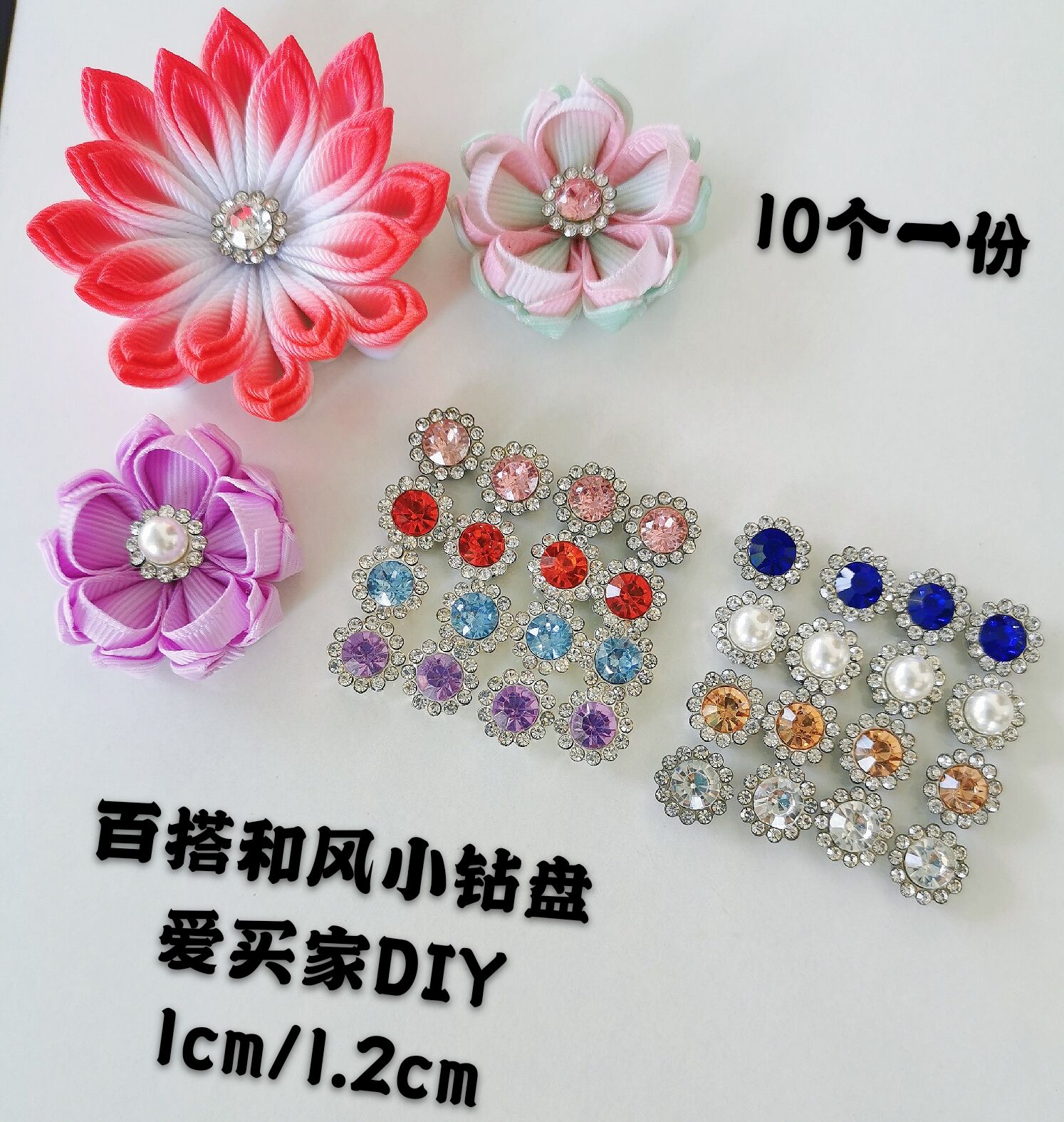 10 price and wind small full drill alloy 100 Lapped Drilling Disc Diy Hair Accessories handmade Han edition Ornament Accessories