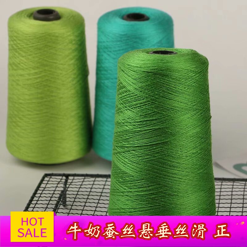 Silk Thread, Crochet Thread, Silk Thread, Tencel Thread, Hand-Woven Fine Yarn, No. 8 Lace Thread
