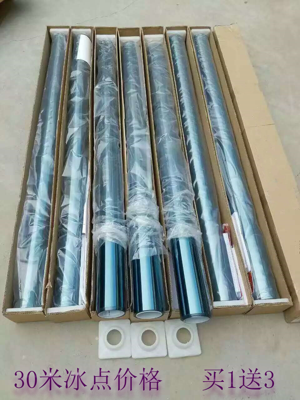 Automotive Sun Film Side Rear Shield Front Blocking Film glass Explosion-proof Magnetic control Nanofilm film One volume 30 m Wholesale-Taobao