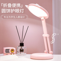 led eye protection folding lamp usb charging plug-in learning reading dormitory bedroom bedside fashion lamp portable makeup