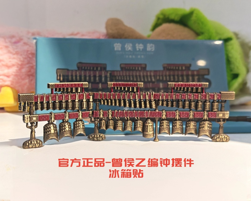 Authentic In-Stock Product from the Source: Hubei Museum Zeng Hou Yi编钟 Fridge Magnet Ornament, Tourist Souvenir Gift Authentic In-Stock Product from the Source: Hubei Museum Zeng Hou Yi编钟 Fridge Magnet Ornament, Tourist Souvenir Gift