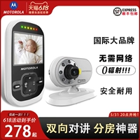 Детская радио-няня, комнатный беспроводной детский монитор