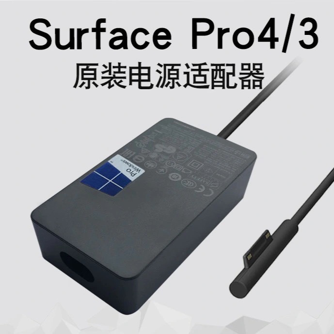 Microsoft Surface Pro4Pro3 Original 1625 1724 Power Adapter 12V2.58A Charger 36W