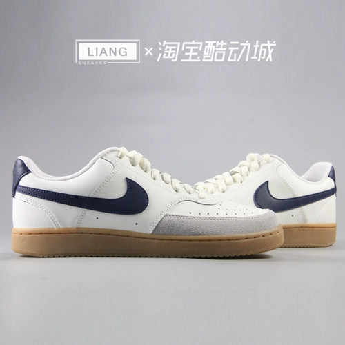 Mike Nike Court Vision RAW