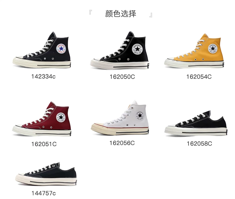 Giày vải Converse Converse 1970s Giày cao gót màu đen và thấp tiêu chuẩn Samsung Giày nam và nữ 162054c giày thể thao cho bé gái