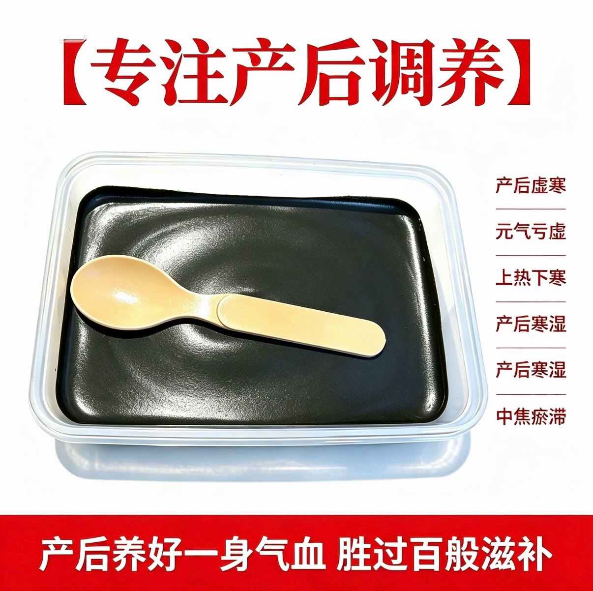 欧蔓诗草本泥敷养生店