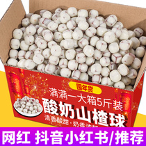  Three sheep food store yogurt hawthorn ball sandwich chocolate hawthorn ball bean shake sound the same old-fashioned hawthorn snack